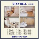 서울교육대학교 | 서초 고시텔 서울교육대학교 앞 고급 주택가에서 만난...스테이웰STAY WELL 입주 리얼 후기를 공유해요