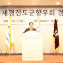 김윤중축사 이미지