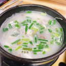 산외정육점