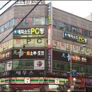 세븐소주호프 이미지