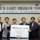 예금보험공사 이미지