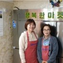 행복한마켓