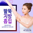 명작의원 네이버블로그