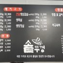 김네집솥뚜껑 이미지