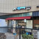 [왕십리맛집] 강릉엄지네꼬막집 왕십리 센트라스점 꼬막비빔밥 후기