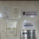 세움제일정형외과의원 네이버블로그