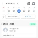 크로스핏마카 | 크로스핏 #1 | 첫 주는 적응기