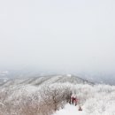 계방산 이미지