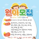 탑클래스어린이집