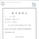 권*우 - 미추홀구 주안로47번길 13 | 권*우
