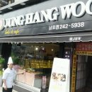 정항우케익 이미지