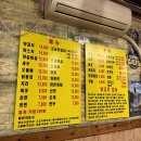 조선족뀀점 이미지