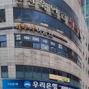 청진회계사무소