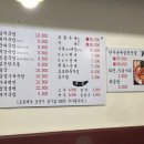 진국정돼지국밥 이미지