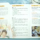 금산효사랑병원 이미지