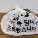 고가네해물아구찜