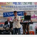 양재천 수변무대2 이미지