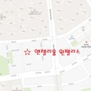 엔젤리움부동산공인중개사사무소 이미지