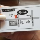 원이네밥상 - 구미시 | 원이네밥상