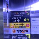 모이라찜닭 이미지