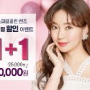 아이데코안경콘택트 이미지
