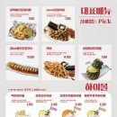 역전할머니맥주시흥