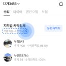 (주)서서울공업사 이미지