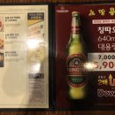 노랑통닭부평 네이버블로그