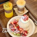 라온 | 부평 디저트 카페 CAFE SOON 카페순 후기, 카이막 맛집으로 유명해서 다녀온 평리단길 감성카페