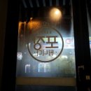 만만족발국밥 이미지