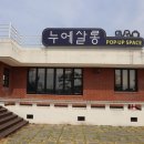 협동조합 아리송 이미지