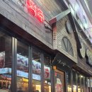 역전할머니 맥주 증평점 | 청주 오창 술집 역전할머니맥주 가성비 좋은 할맥