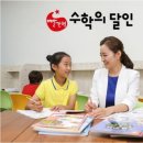 수학의틀