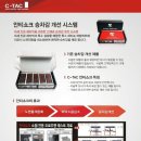보광자동차정비 이미지