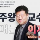 부동산경매(오후) 이미지