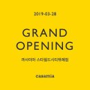 스타필드시티 위례점 이미지