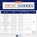 군산현대이비인후과의원 이미지