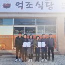 함양식당 이미지