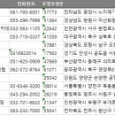 주식회사라한호텔전주 이미지