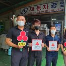 일광튠업정비센타