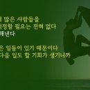 [세일즈 뉴노멀] 영업조직 전략 개발 | 우리는 왜 아직도 책을 만들고 있는가