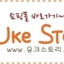 유크스토리 이미지