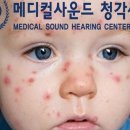 메디칼사운드 이미지