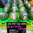 소문난 야채과일 이미지