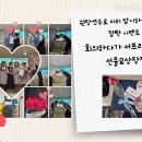 구립난곡어린이집