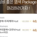 범계역 광장 이미지