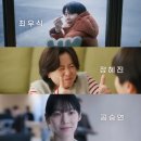 유한회사 은실 | 눈물 쏟은 최우식 장혜진 영화 <넘버원> 자식과 부모의 마음을 담은 일본소설 원작