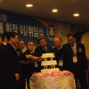 2012년 3월 16일 재경 청주 중/고등학교 총동창회 정기총회 이미지