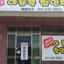 베베창꼬 이미지