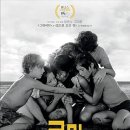 백인 합기도 | [로마] 자기 얘기를 하는 매우 특별한 방식